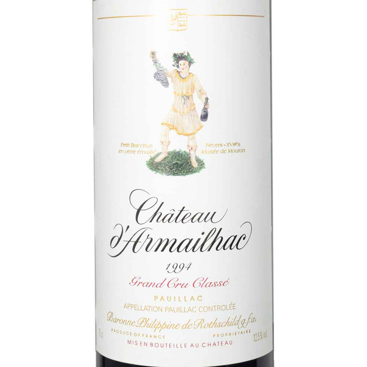 Château d'Armailhac 1994 赤ワイン 1500ml シャトー・ダルマイヤック