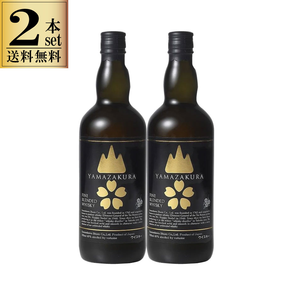 山桜 2本セット 笹の川酒造 48度 700ml 瓶 箱付 【公式通販】