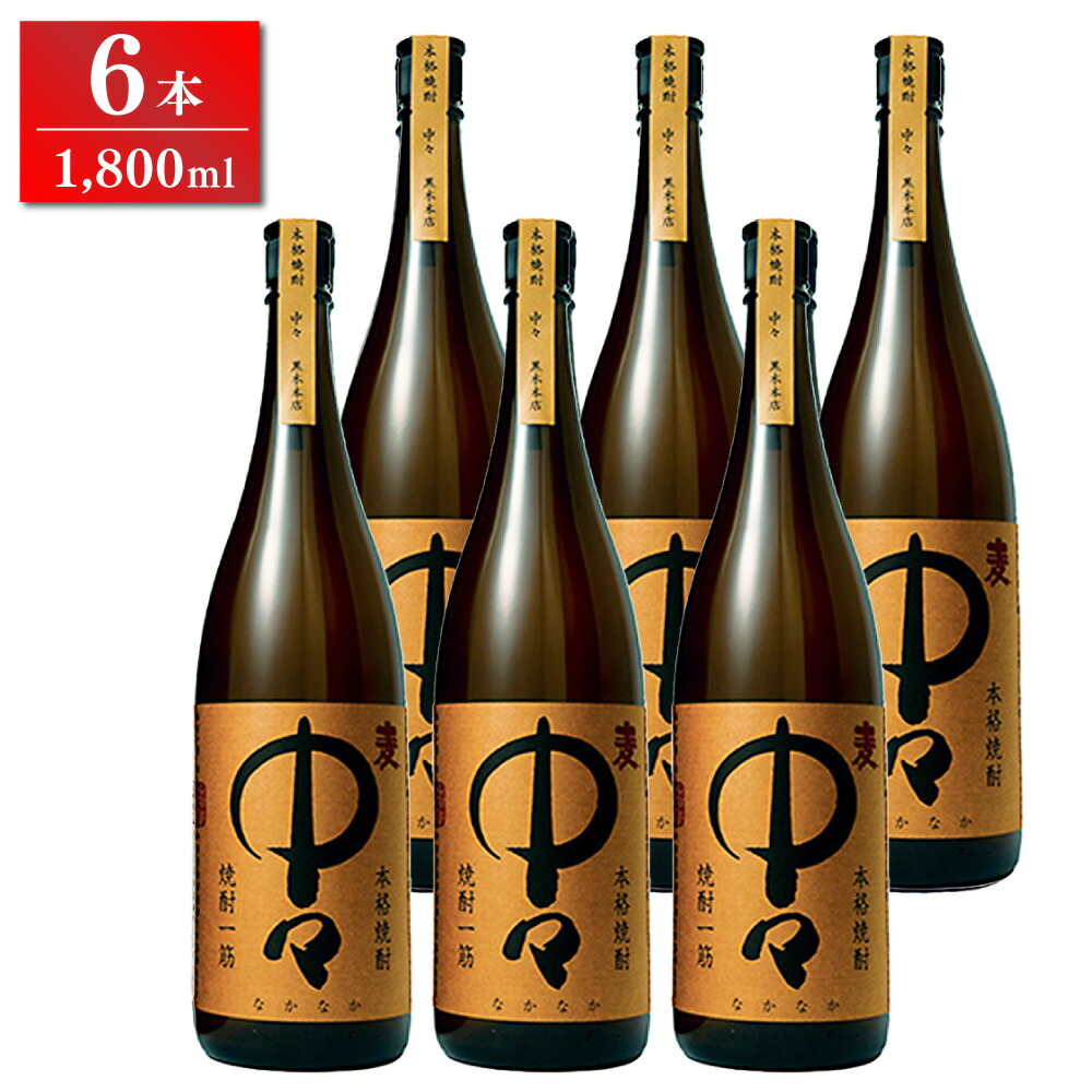 楽天市場】金雀（きんすずめ） 飛翔 純米大吟醸 1800ml : サケミライ百貨店