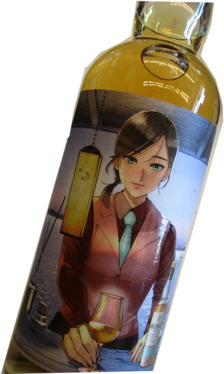 楽天市場】アマハガン ワールドモルトまどろみバーメイドボトル 月川雪