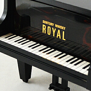 楽天市場】サントリーローヤル ピアノ 43度 600ml【通常便 送料無料