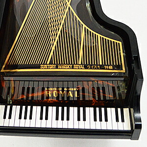 楽天市場】サントリーローヤル ピアノ 43度 600ml【通常便 送料無料