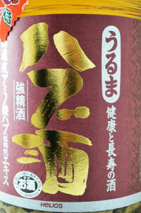 楽天市場】ヘリオス うるま沖縄 ハブ酒 ハブ入り40度 3800ml 【木箱