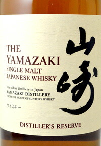 楽天市場】サントリーシングルモルトウイスキー 山崎 ディスティラーズ