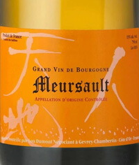 楽天市場】ルー・デュモン ムルソー 2022 白 750ml【5月〜9月はクール