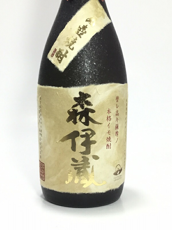 森伊蔵 本格焼酎 25% 箱入り