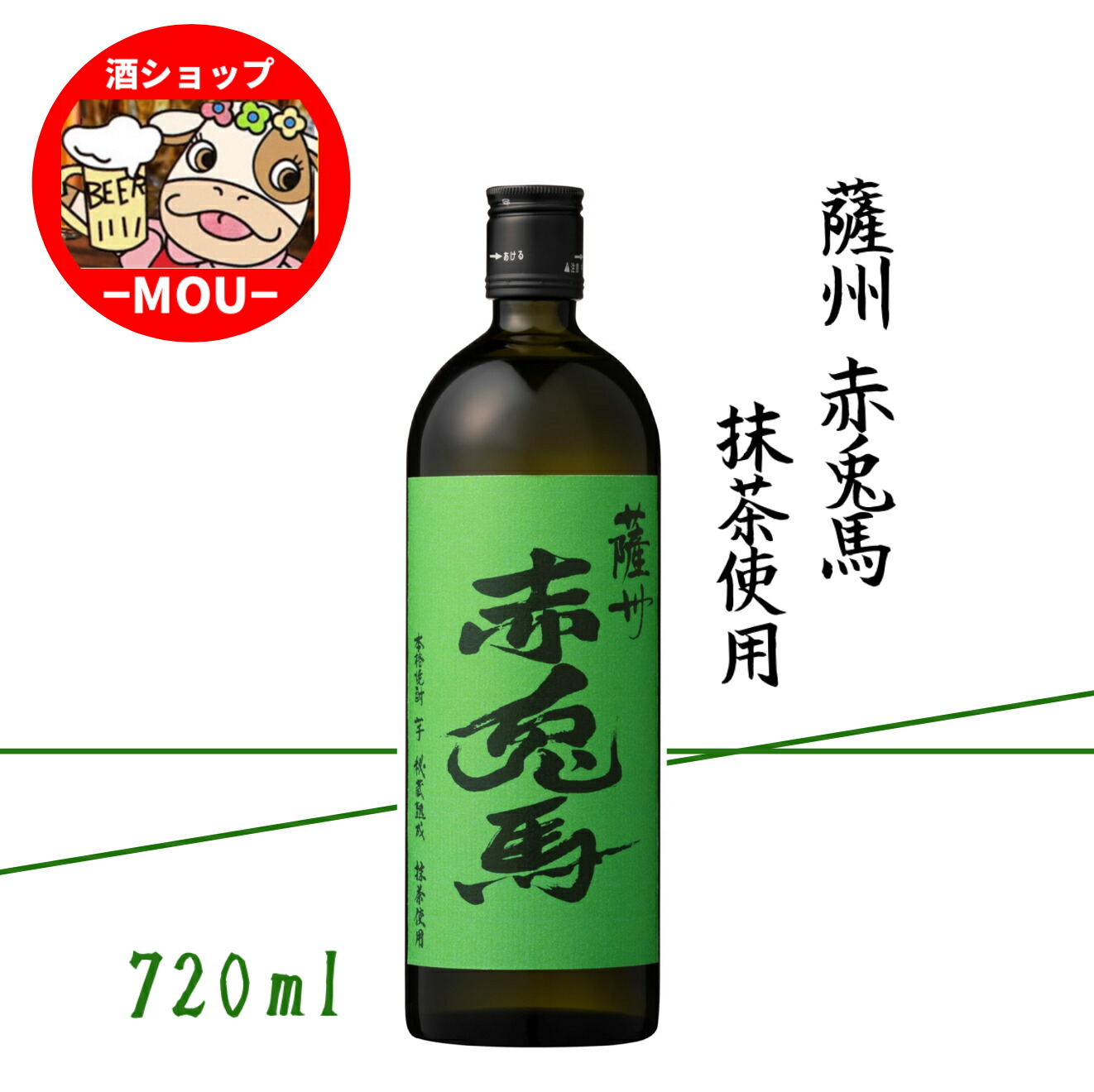 楽天市場】送料無料 厚岸 霜降 そうこう 700ml 二十四節気シリーズ 第
