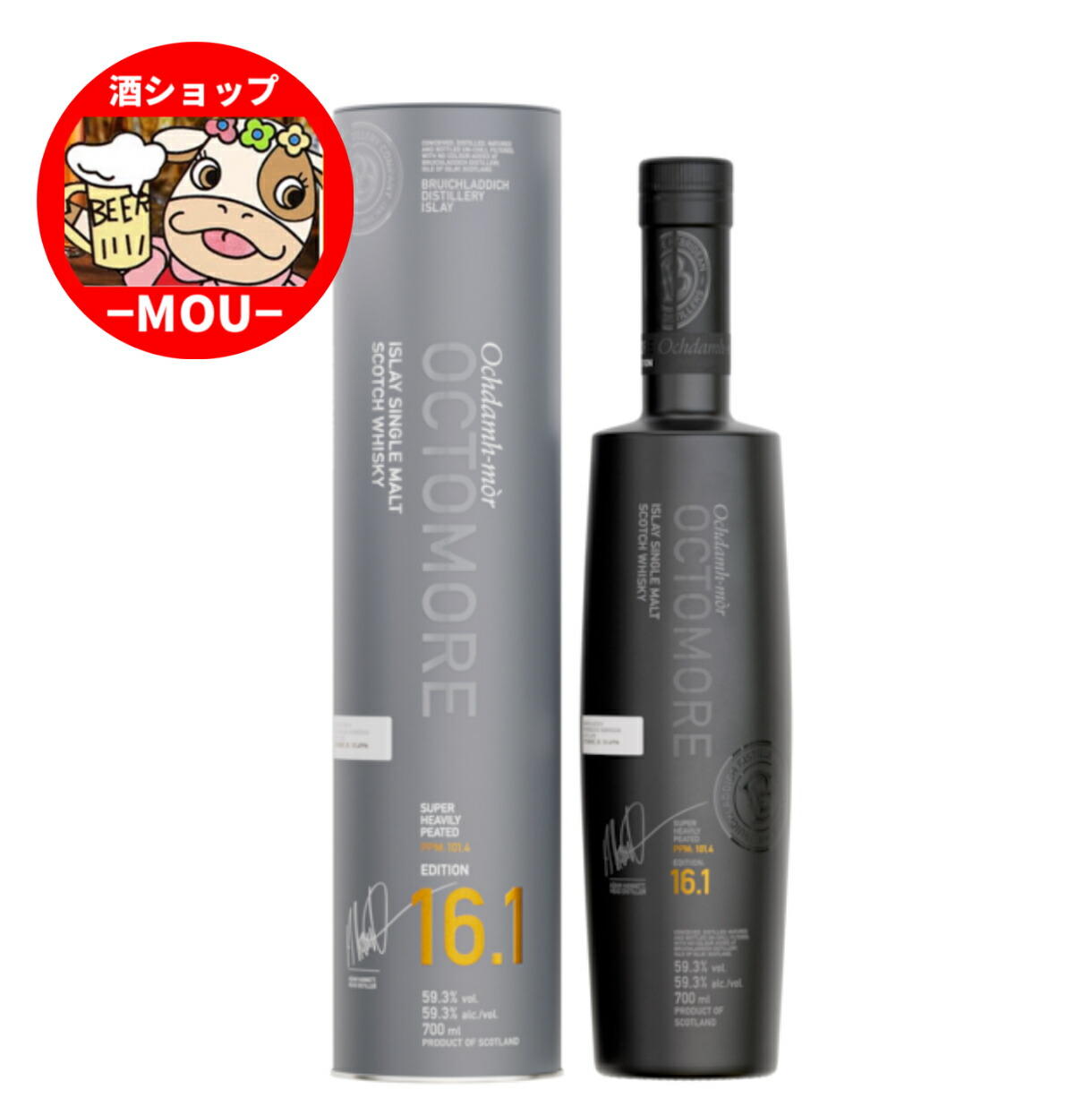 楽天市場】送料無料 オクトモア 16.1 スコティッシュ・バーレイ 59.3度