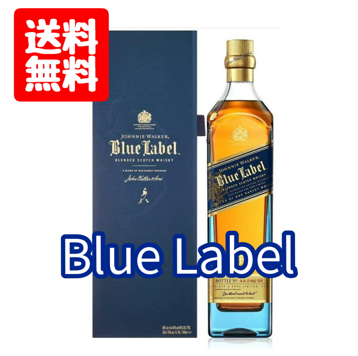 楽天市場】送料無料 ジョニーウォーカー ブルーラベル 750ML 1本