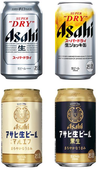 缶ビール 50本 まとめ売り マルエフ スーパードライ ビタリスト ロング
