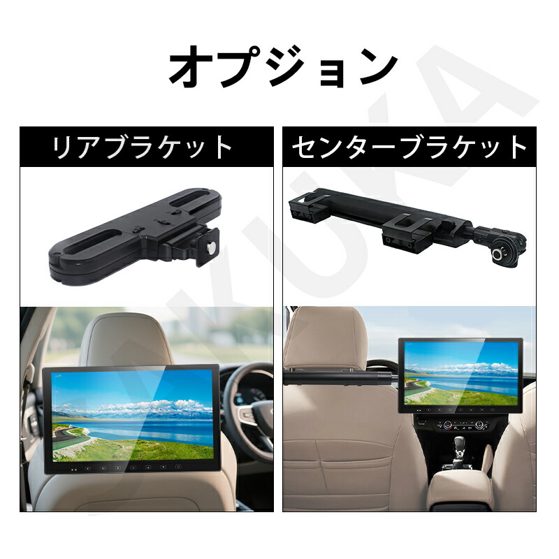 楽天市場】【2000円OFFクーポン配布中】ヘッドレストモニター 13.3