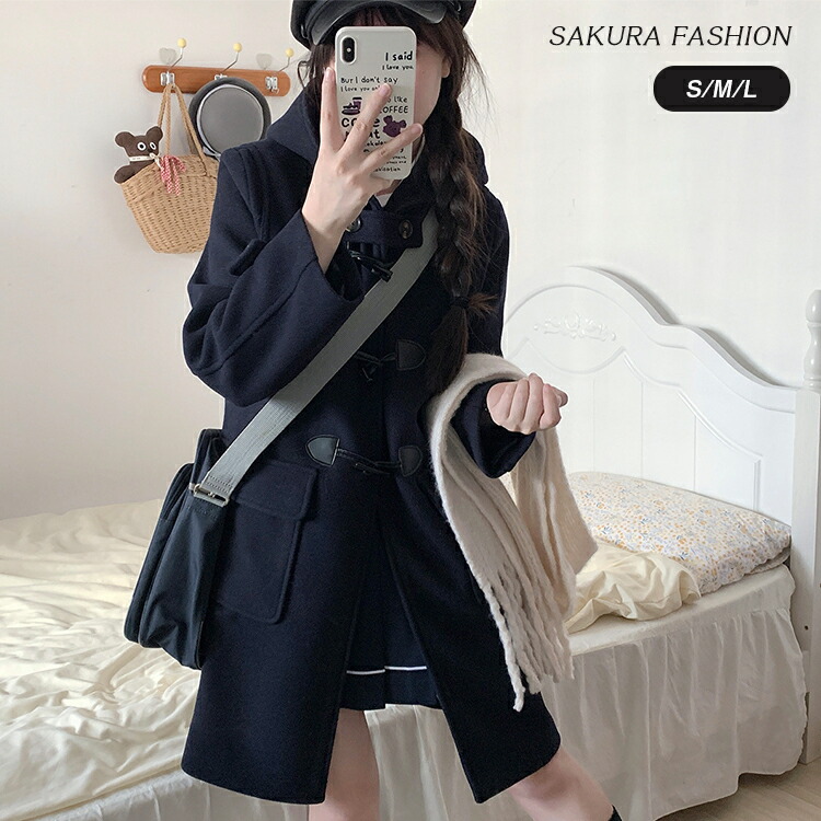 楽天市場】ダッフルコート 学生 ウール スクールコート 女子