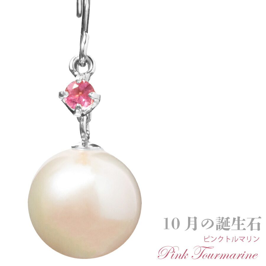 楽天市場】あこや真珠 アコヤパール プラチナ ピアス フックピアス 7mm