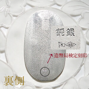 楽天市場】純銀 100g 小判 天保小判 レプリカ 桐箱入【送料無料】純銀