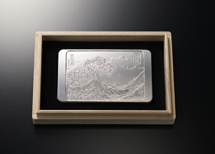 楽天市場】純銀 造幣局 ホールマーク 葛飾北斎『神奈川沖浪裏』浮世絵