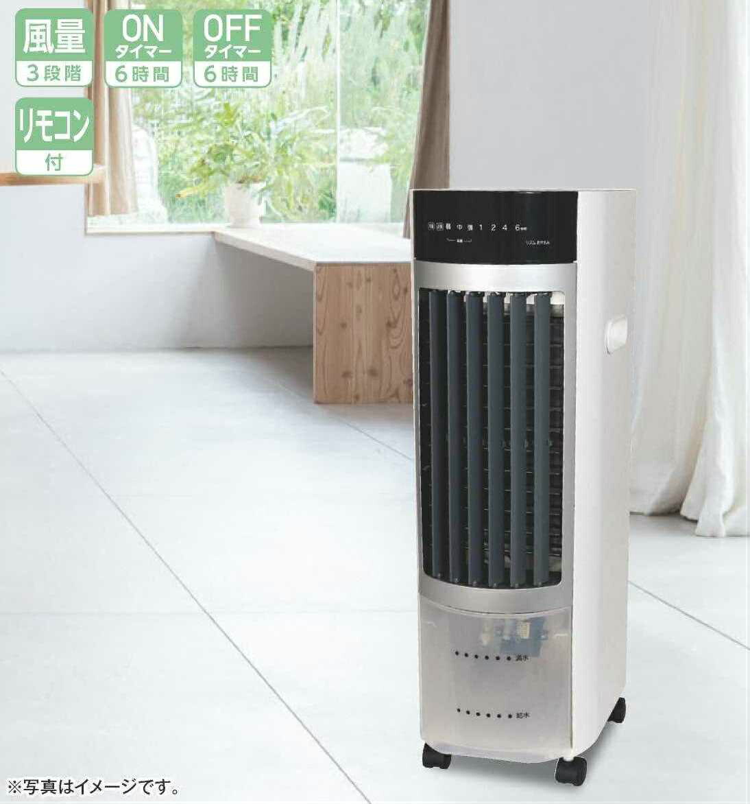 楽天市場】マイコン式 冷風扇 SKJ-KS316R | タッチ式操作パネル搭載