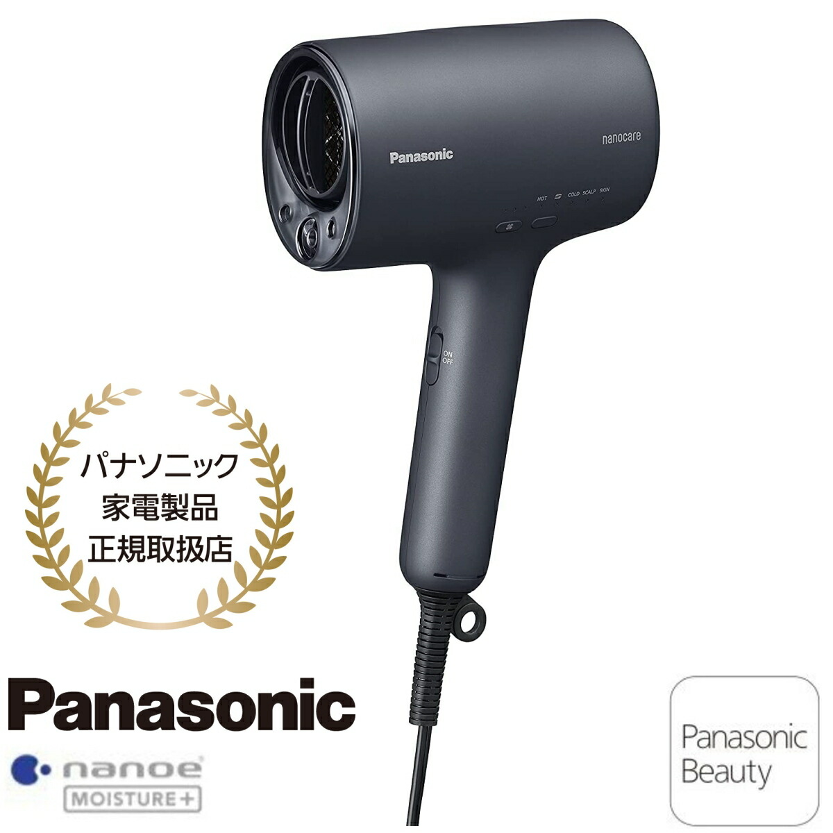 PanasonicナノケアヘアードライヤーEH-NAOJ パナソニック ナノケア EH
