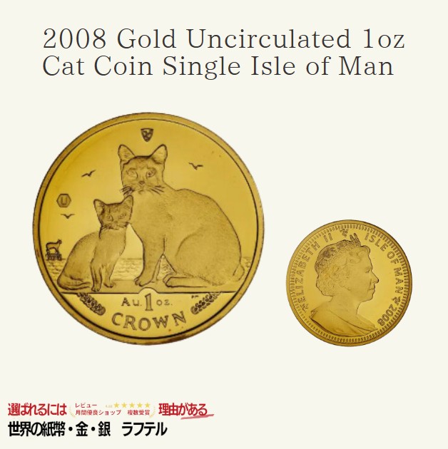 世界に5枚 2000 マン島 クラウン銀貨 地球で遊ぶ猫 PCGS 69DCAM マン