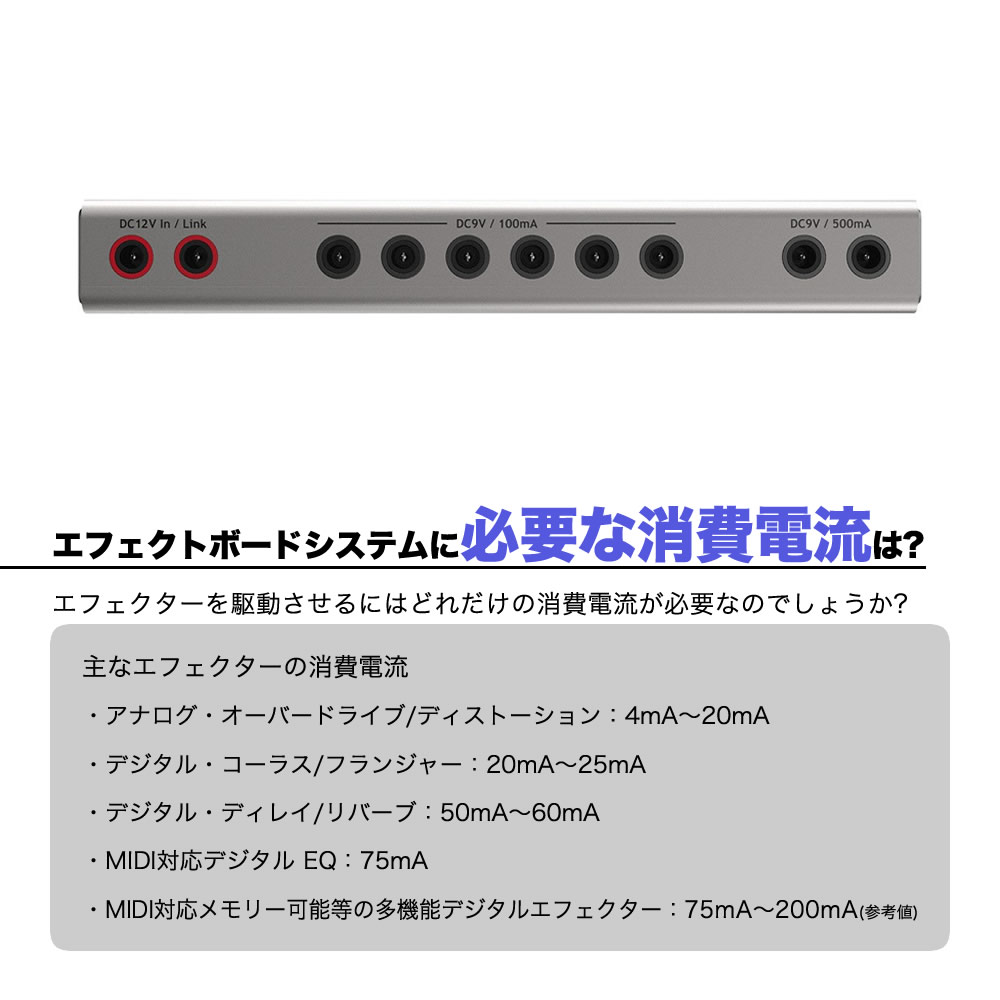 楽天市場】CUSTOM AUDIO JAPAN エフェクター用パワーサプライ DC/DC