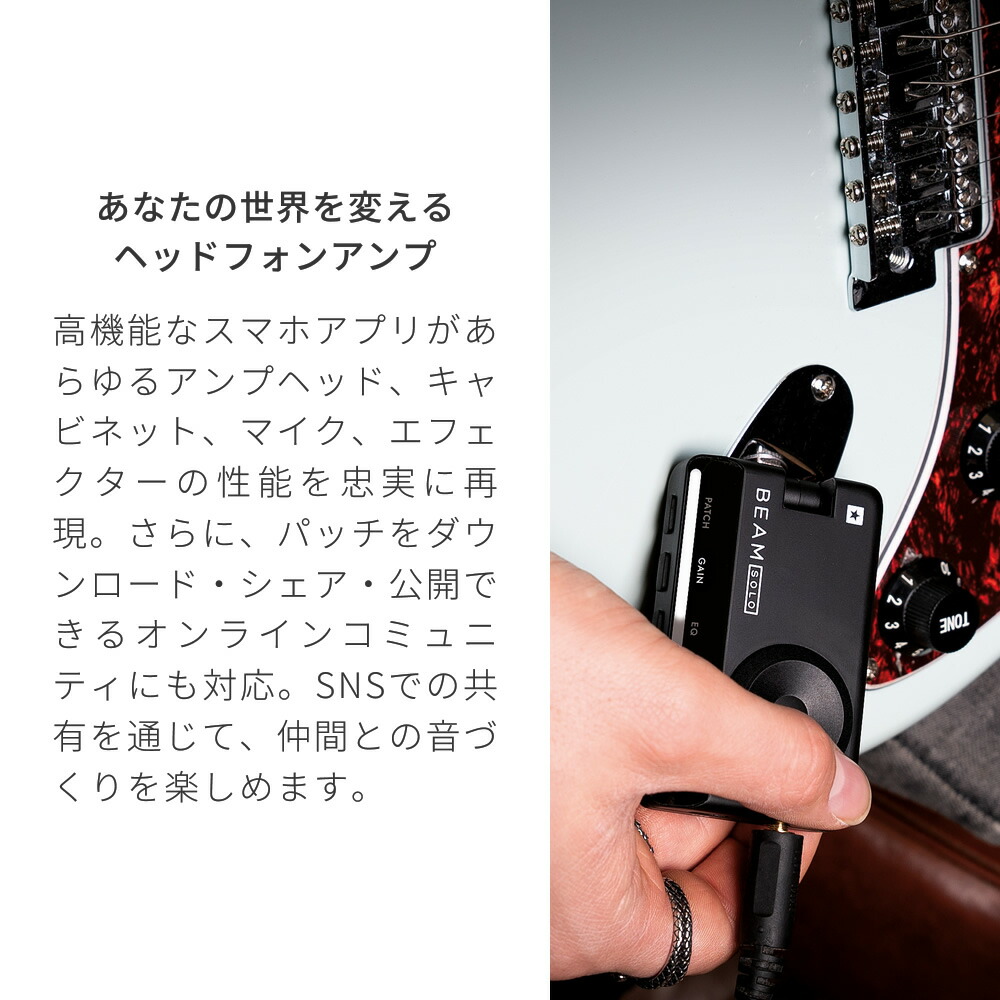 楽天市場】Blackstar ヘッドフォンアンプ BEAM-SOLO【 ブラックスター