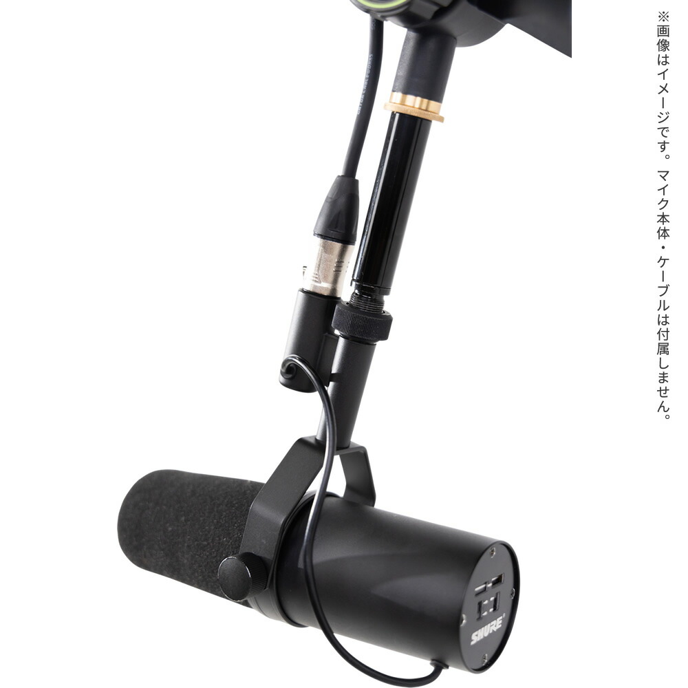 楽天市場】Shure by Gator デスクトップマイクアームスタンド SH