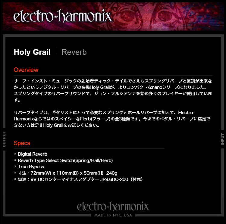 楽天市場】【ピック10枚セット付き！ 】Holy Grail(ホーリーグレイル