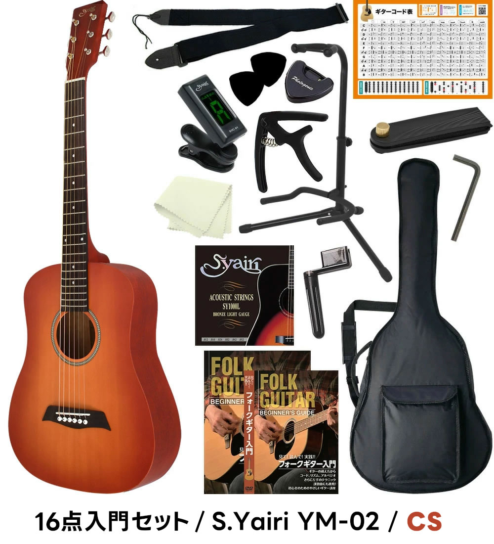 楽天市場】ミニギター コンパクト アコースティックギター 初心者