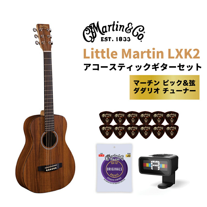 楽天市場】Martin マーチン アコースティックギター Little Martin