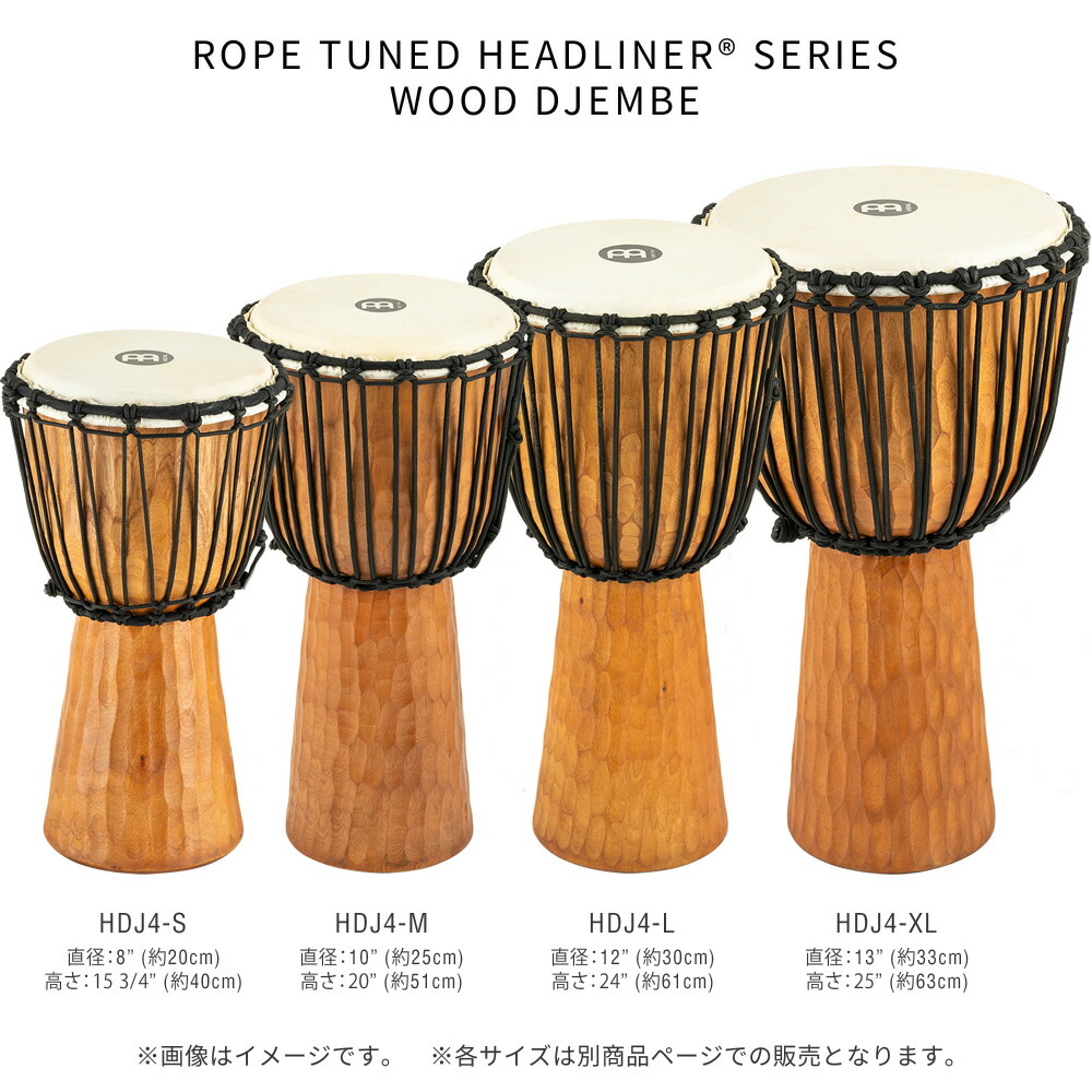 楽天市場】MEINL Percussion ジャンベ Nile Series 直径12インチ HDJ4