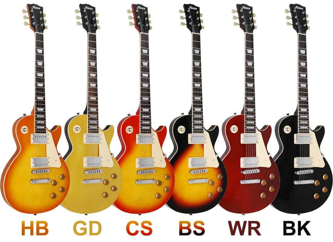 RDR レスポールスタイル エレキギター ※弦なし RDR レスポールスタイル