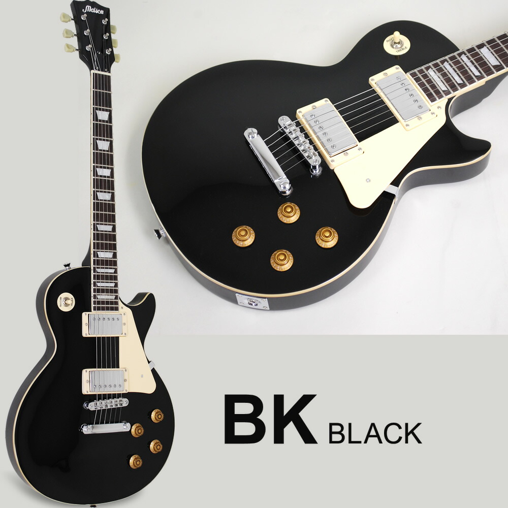 楽天市場】エレキギター レスポールタイプ Maison LP-28 13点初心者