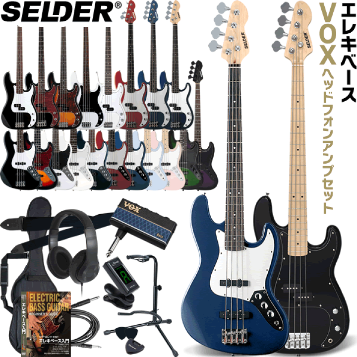 楽天市場】ベース SELDER PB-30/JB-30 VOX amPlug3 入門セット