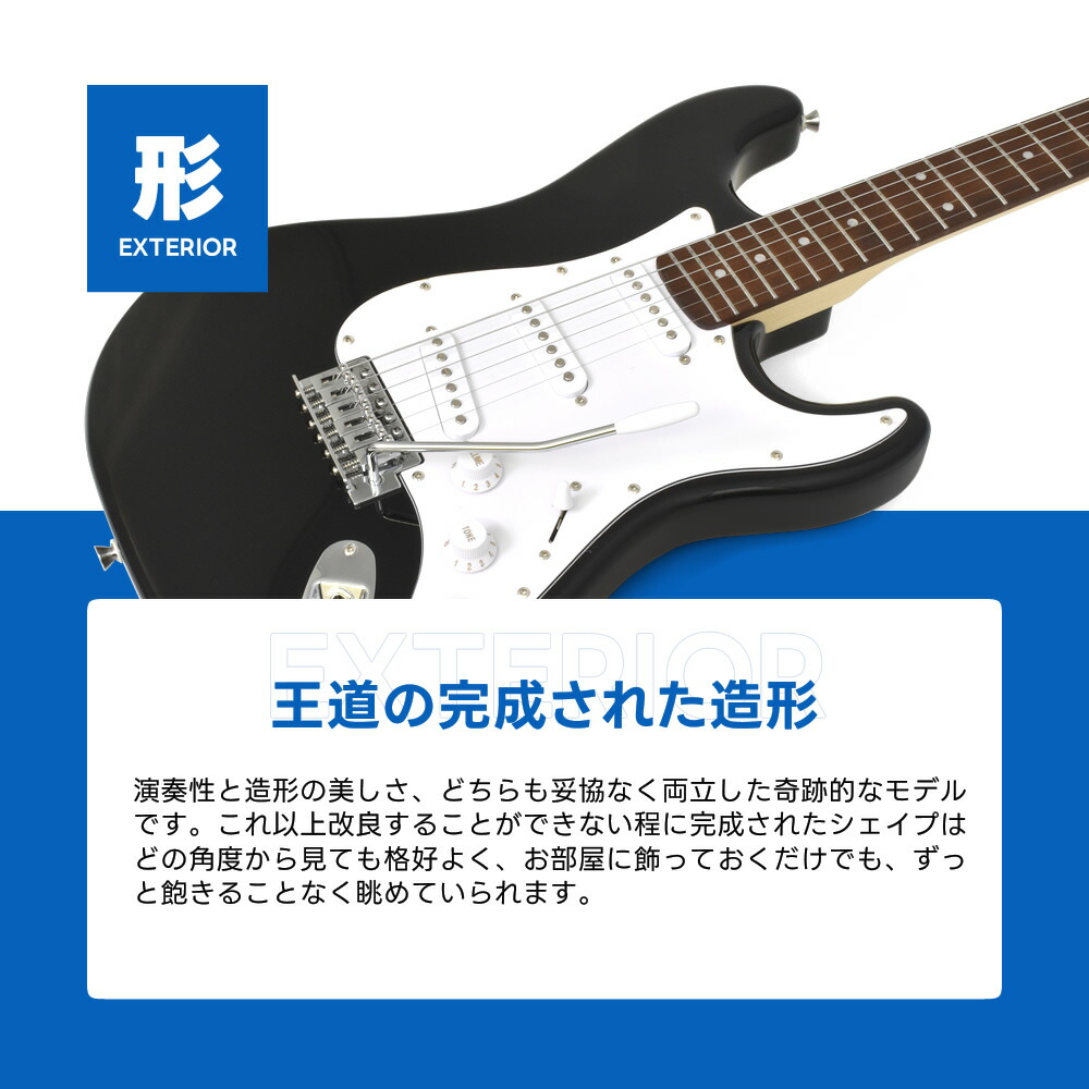 楽天市場】エレキギター SELDER ST-16 PATHFINDER10 VOXアンプセット