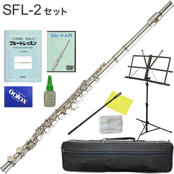 楽天市場】フルート 初心者 セット Soleil SFL 【 ソレイユ SFL-1 SFL