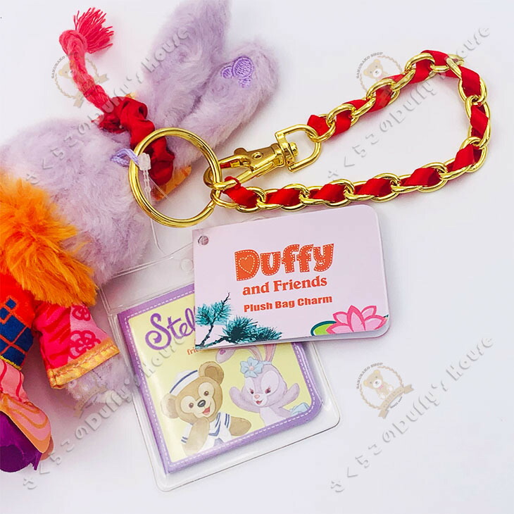 ディズニー ダッフィー ステラルー 汽車 ぬいぐるみキーチェーン 汽車