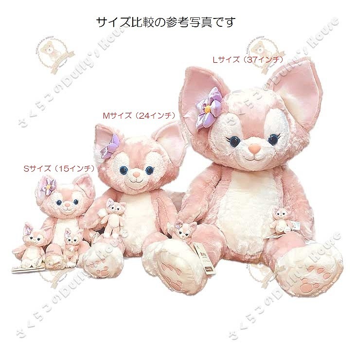 お顔厳選日本未発売上海ディズニー大きいリーナベルぬいぐるみMサイズ