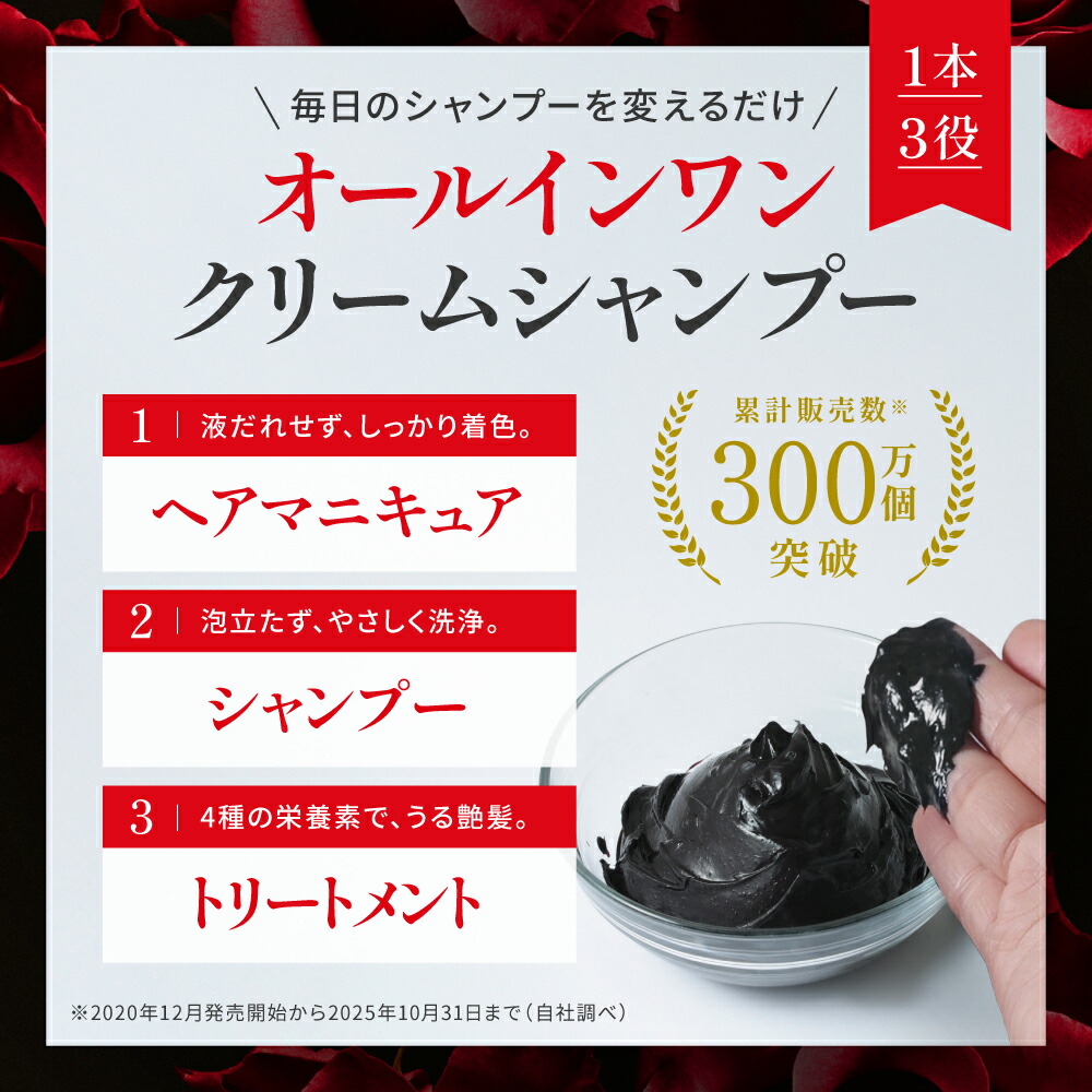 楽天市場】【LINE追加で500円OFFクーポン】白髪染め シャンプー