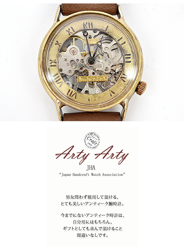 希少モデル 廃盤 Obrey ローマ数字 腕時計 希少モデル 廃盤 Obrey