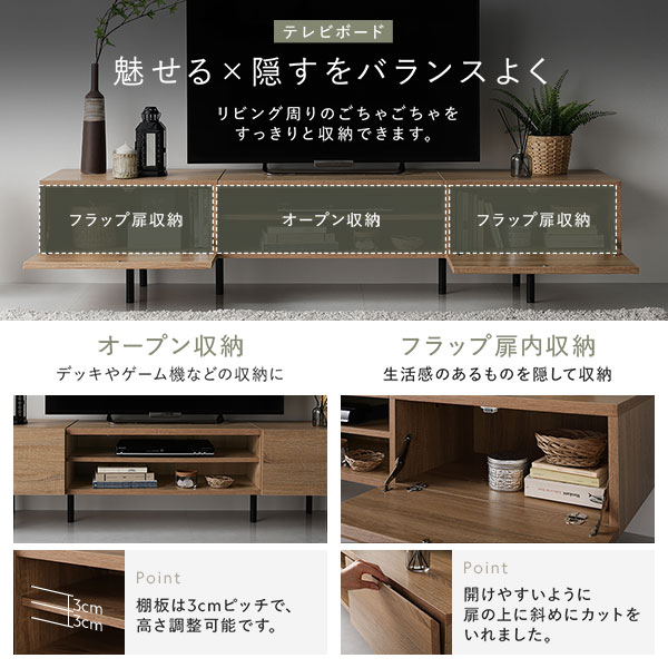 楽天市場】ワイド テレビボード テレビ台 幅 150 cm ブラウン 脚付き