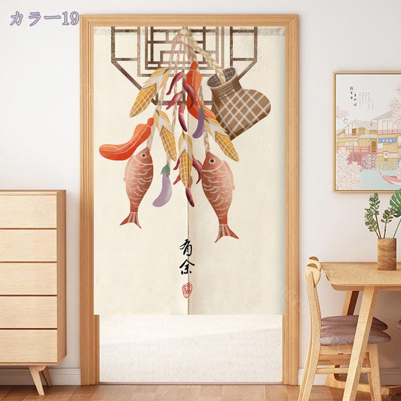 未開封未使用！レトロのれん スキルスクリーン No.69 ウインク 未開封