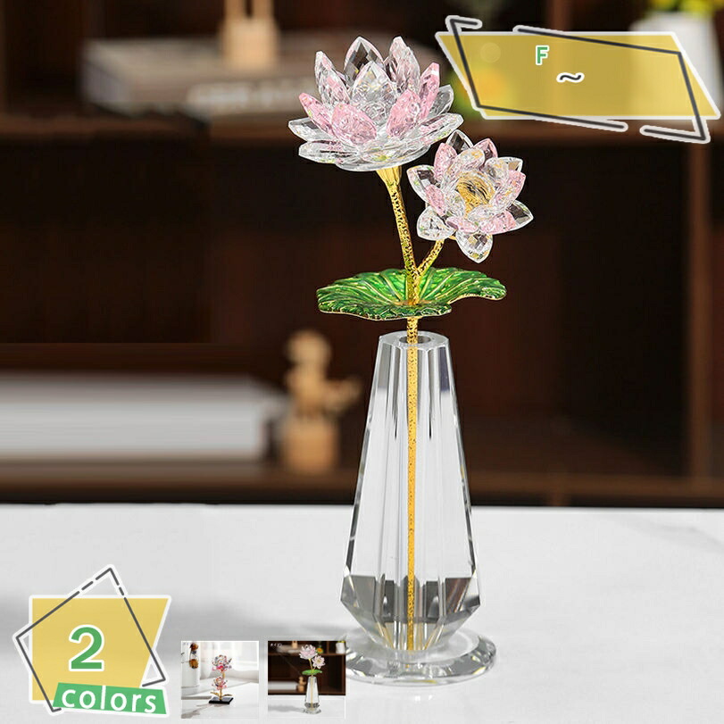 夏氏瑠璃 中国ガラス工芸 ティーポット置物 蓮の花装飾 夏氏瑠璃 中国