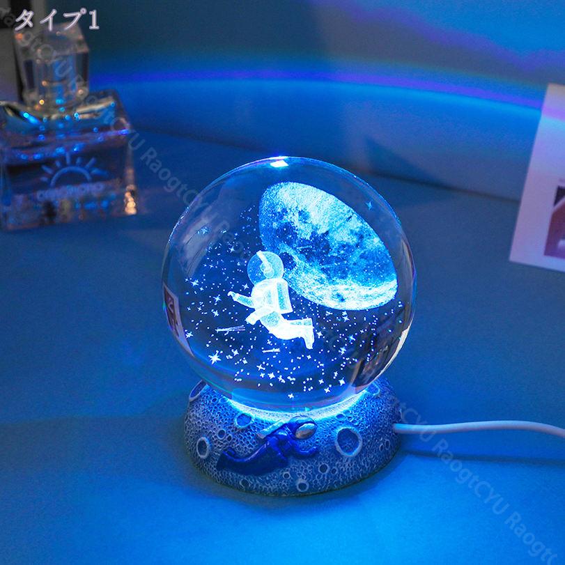 OFFクーポン おきもの 置き物 室内 オシャレ 癒しグッズ クリスタル