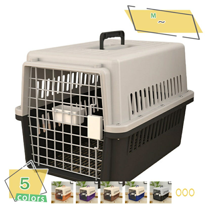 楽天市場】犬クレート 猫 キャリー ペットキャリー ハードキャリー