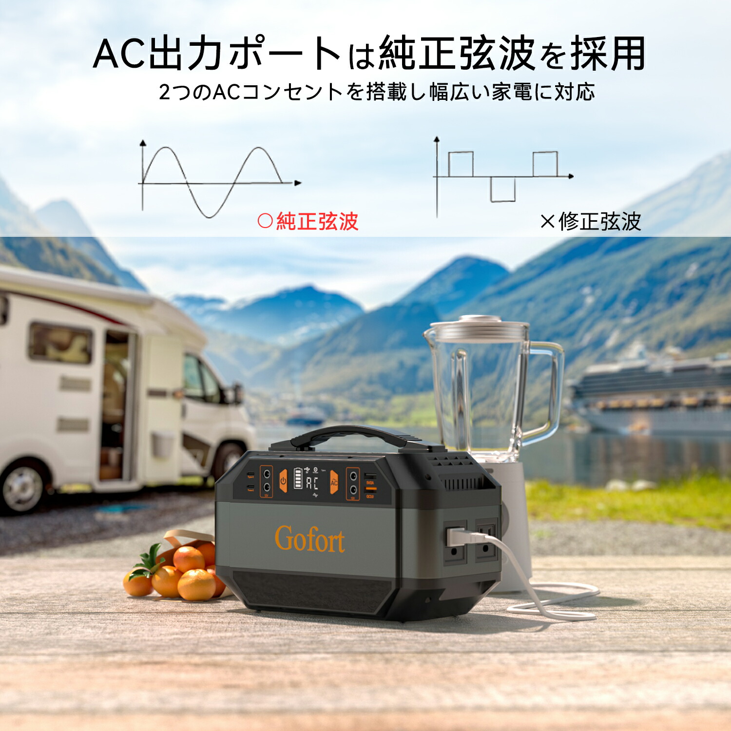 ポータブル電源330W 大容量 防災 キャンプ アウトドア 【公式通販】