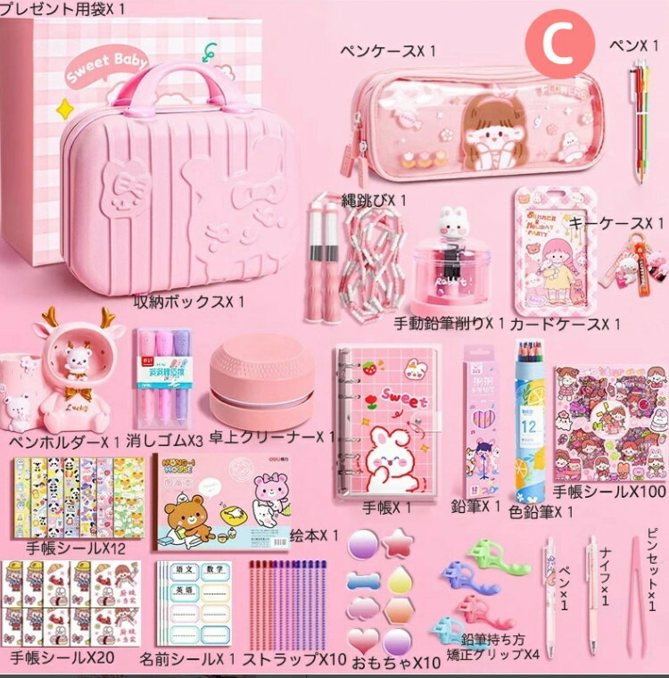 楽天市場】文房具セット 携帯便利 収納ケース付き 描き用 学習玩具