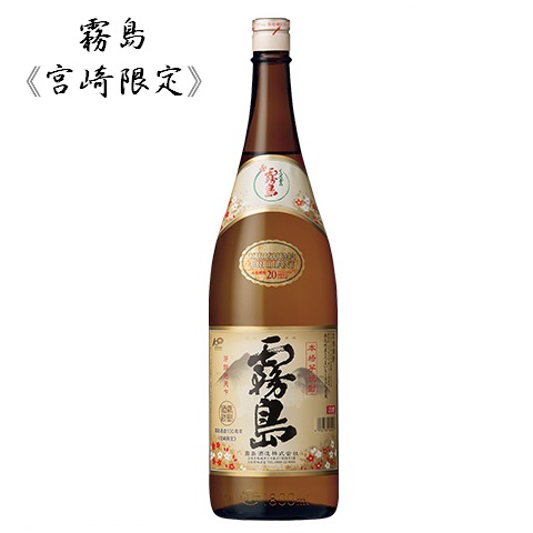 宮崎限定霧島(20度) 1800ml×12本。芋焼酎。