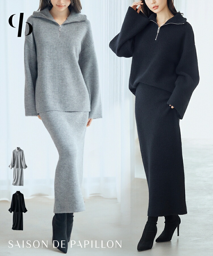 楽天市場】ニット セットアップ レディース ファッション 長袖