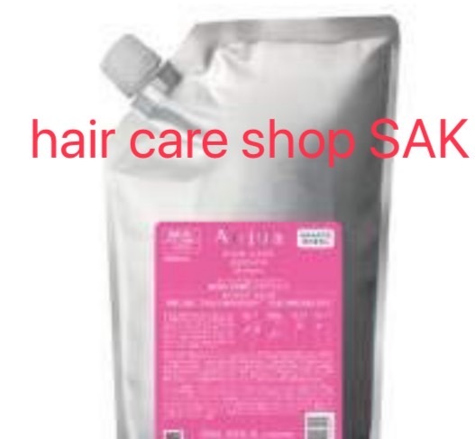 オージュアクエンチモイストシャンプートリートメント1.8L