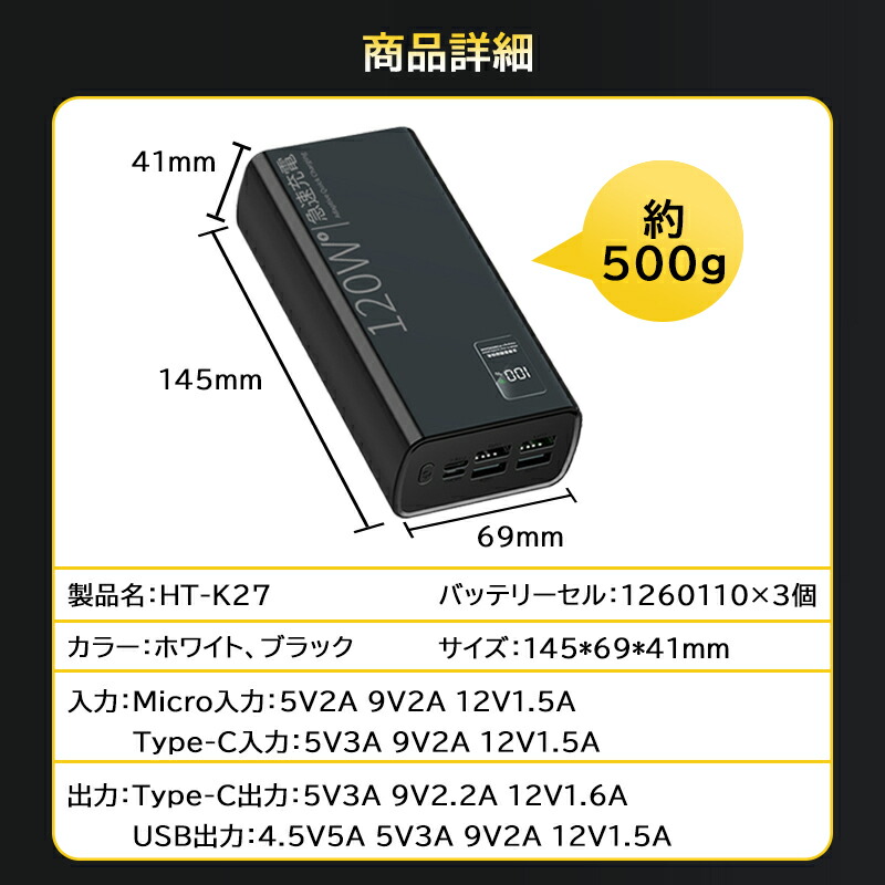パソコン バッテリー 大容量 50000mAh PSE認証済 急速充電 カバー付