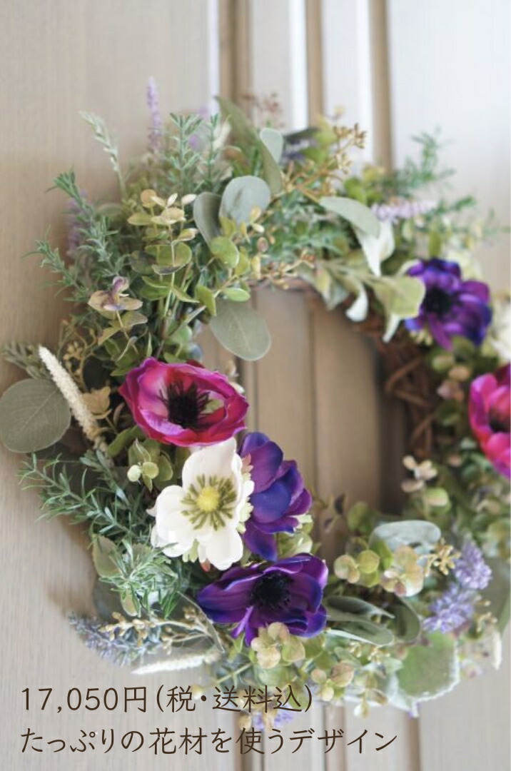 楽天市場】【楽天1位】 造花 リース オーダーメイド 玄関 ギフト 自宅